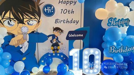 名侦探柯南主题3岁~10岁男孩生日装饰场景布置