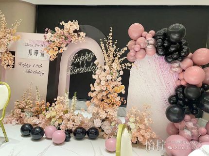 ins风简约桃粉色迎宾牌黑色高级感背景板生日布置装扮 
